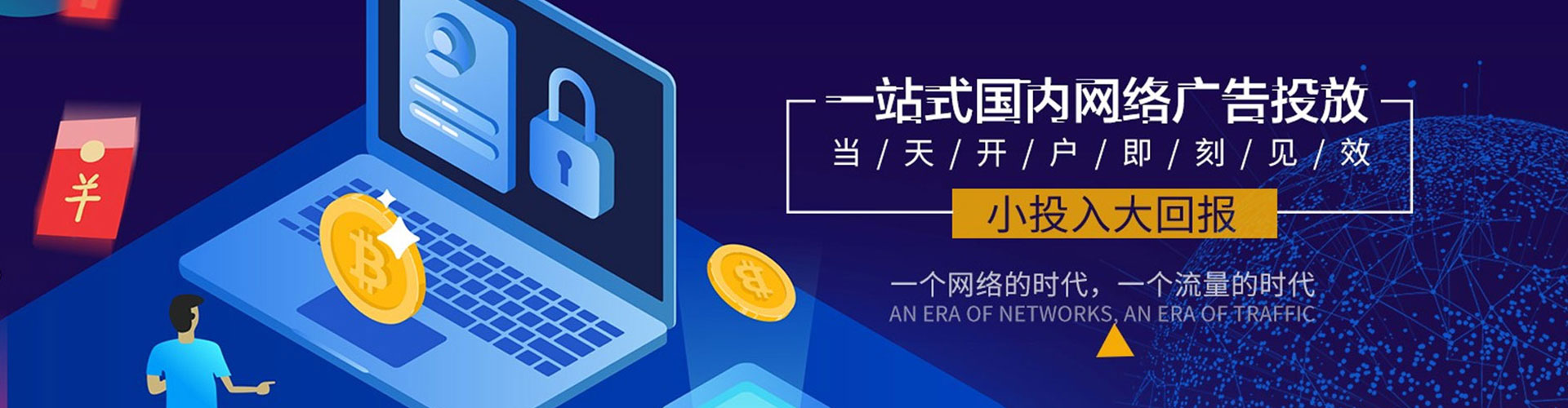 鄂托克旗朋友圈信息流