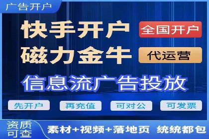 某品牌抖音信息流广告投放效果显著，秘诀何在？
